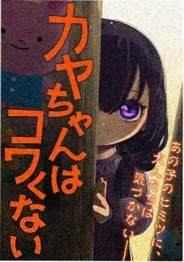 动漫共合国《猫町咖啡馆》治愈系动漫封面